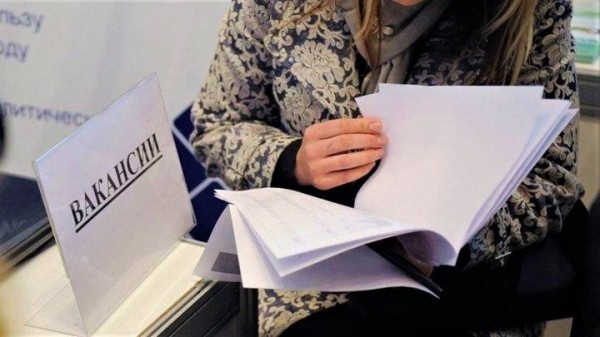 Смотрим, какую работу и зарплату предлагают в Бресте Смотрим, какую работу и зарплату предлагают в Бресте