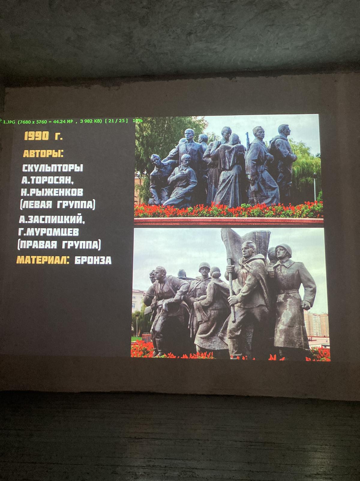 Як з’явілася і знікла Віцебская плошча Перамогі