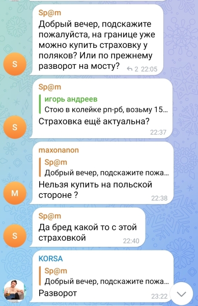 Как сегодня белорусы проходят границу на легковых авто