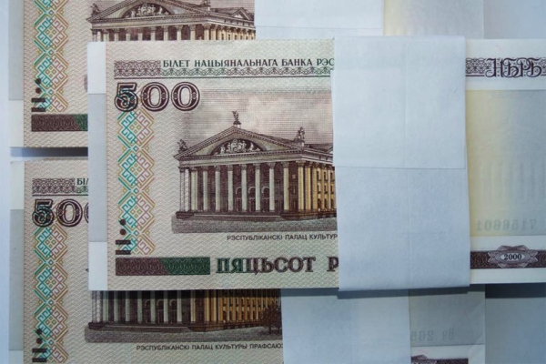 В Германии немцу за 150 евро дали 500 старых белорусских рублей В Германии немцу за 150 евро дали 500 старых белорусских рублей