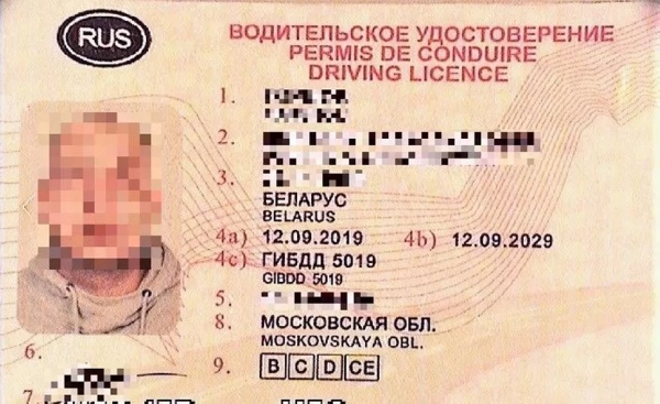 В Литве белорус предъявил пограничникам странные «права»