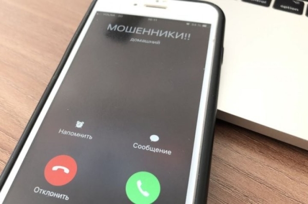 Двое жителей Брестской области установили приложение по просьбе «сотрудника банка». Вот чем это закончилось Двое жителей Брестской области установили приложение по просьбе «сотрудника банка». Вот чем это закончилось