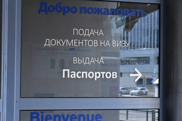 Польша возобновила прием документов на туристические визы Польша возобновила прием документов на туристические визы