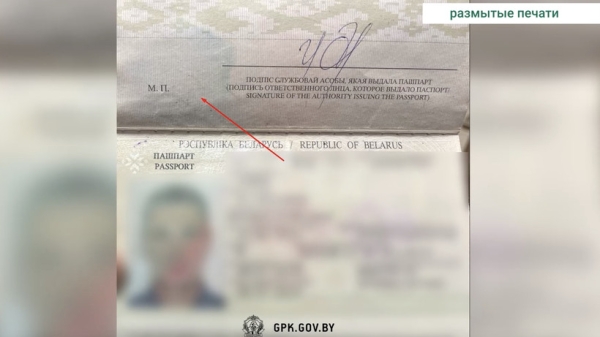 С каким паспортом могут быть проблемы на границе? Проверьте, все ли у вас в порядке с документами