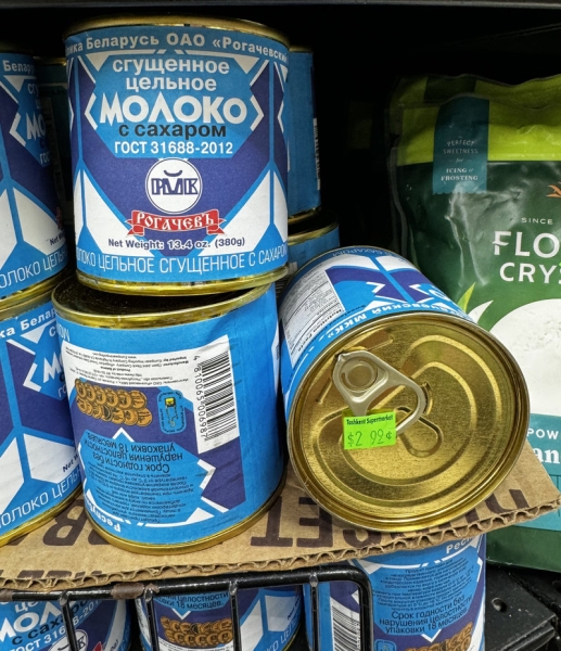 Блогер из США показал магазинные полки, уставленные белорусскими продуктами. Почем они продаются там и у нас? Блогер из США показал магазинные полки, уставленные белорусскими продуктами. Почем они продаются там и у нас?
