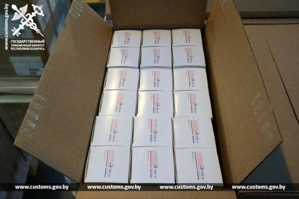 Брестские таможенники пресекли ввоз лекарств по заниженной в 1,5 раза стоимости Брестские таможенники пресекли ввоз лекарств по заниженной в 1,5 раза стоимости