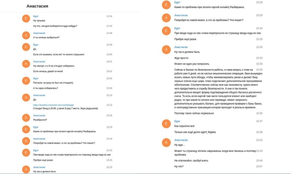 Минчанин познакомился с девушкой в Tinder, пригласил на встречу. Что было дальше? Минчанин познакомился с девушкой в Tinder, пригласил на встречу. Что было дальше?