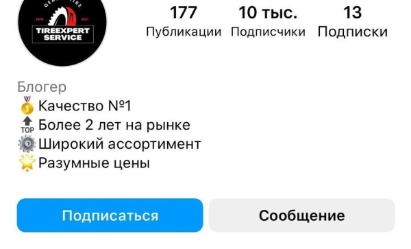 «В среднем перечисляют по 300 рублей». Выяснили, как мошенники обманывают покупателей шин в Беларуси