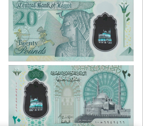 Эксперты выбрали самую красивую купюру в мире. На ней звезда спорта Эксперты выбрали самую красивую купюру в мире. На ней звезда спорта