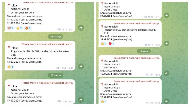 Узнали, как теперь выдают шенген туристам