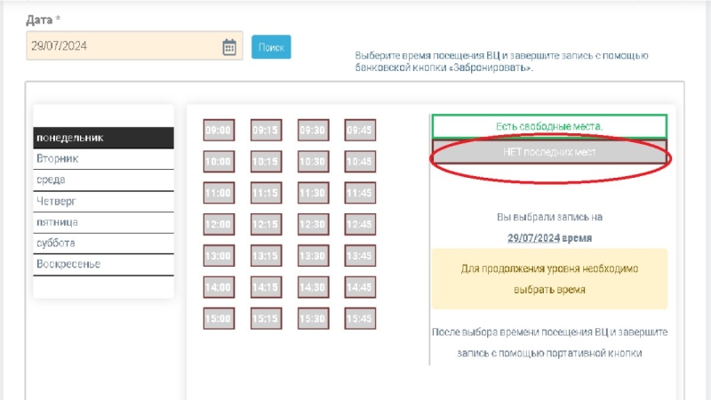Узнали, как теперь выдают шенген туристам