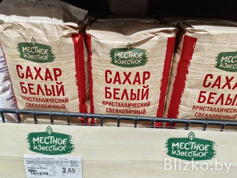 Сравнили цены на продукты в магазинах Беларуси и Израиля. И вот что получилось