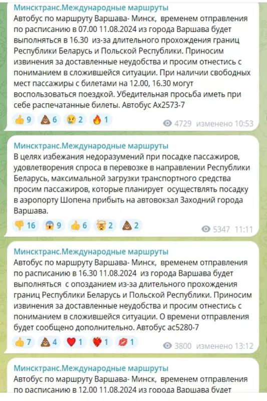 Автобусы из Варшавы в Беларусь едут с большим опозданием