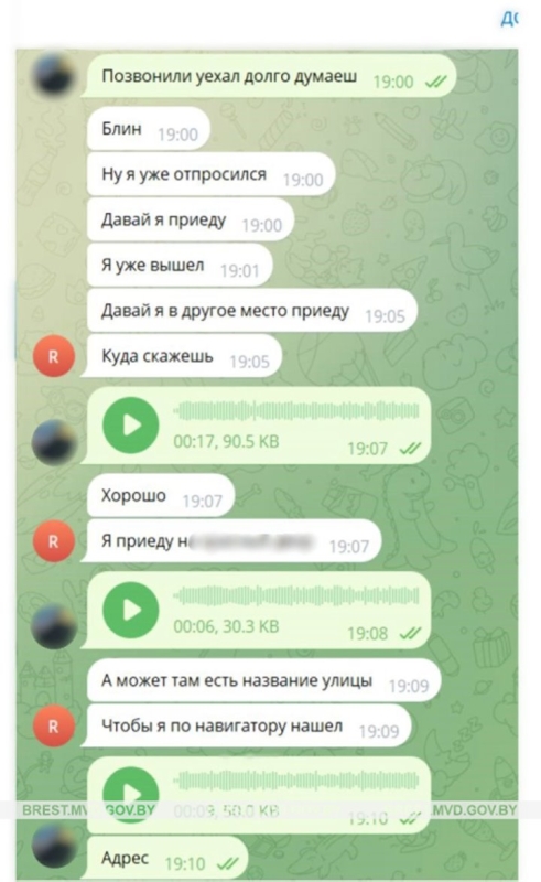 53-летний мужчина общался в интернете с 13-летним мальчиком из Бреста — что было дальше