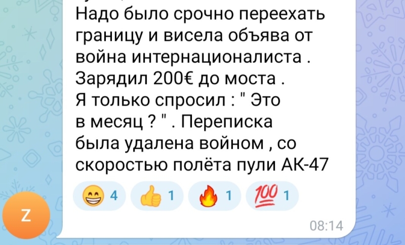 «Возьму льготника из Бреста в Варшаву бесплатно». Белорусы придумали новый способ заработать на прохождении границы