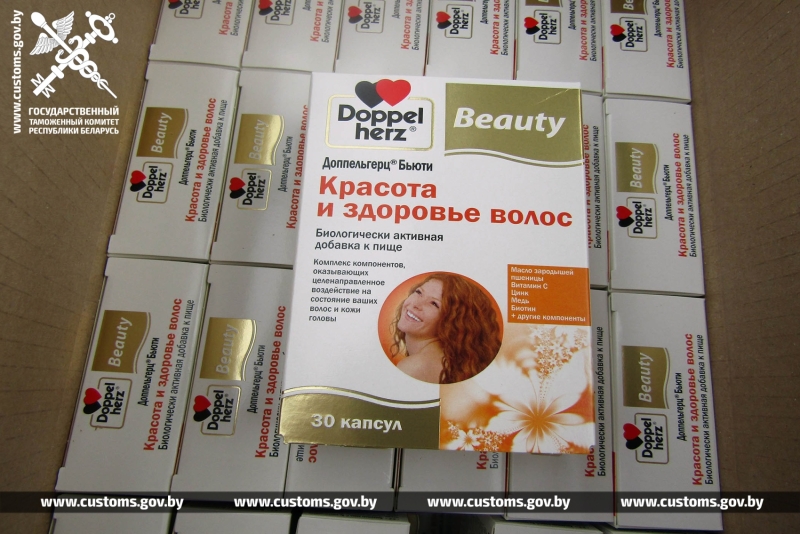 Брестские таможенники пресекли незаконный ввоз биологически активных добавок и витаминов на 2,1 миллиона рублей