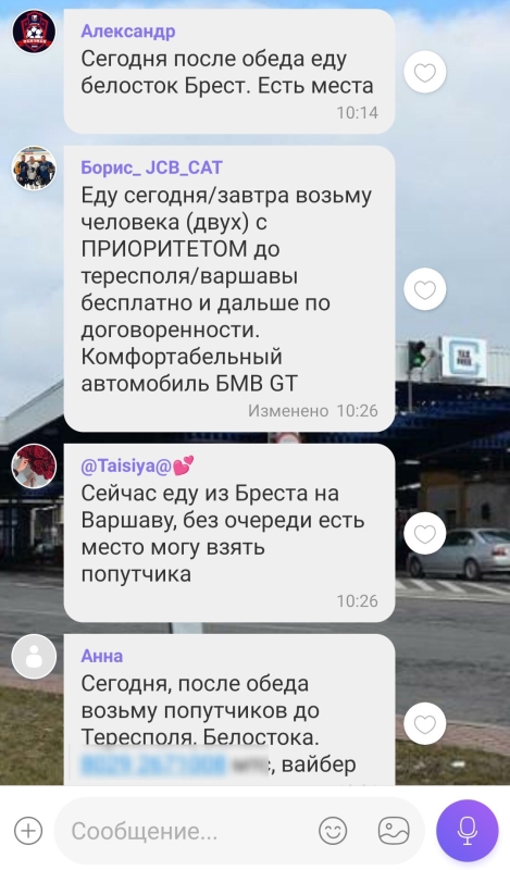 «Возьму льготника из Бреста в Варшаву бесплатно». Белорусы придумали новый способ заработать на прохождении границы