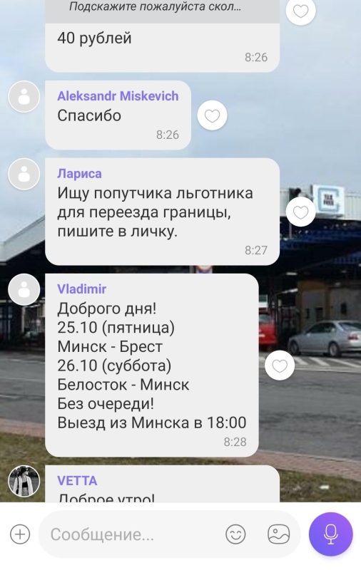 «Возьму льготника из Бреста в Варшаву бесплатно». Белорусы придумали новый способ заработать на прохождении границы