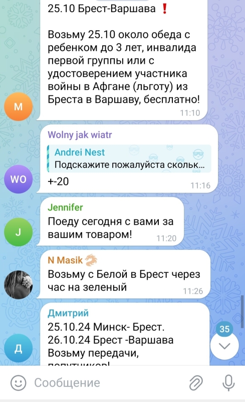 «Возьму льготника из Бреста в Варшаву бесплатно». Белорусы придумали новый способ заработать на прохождении границы