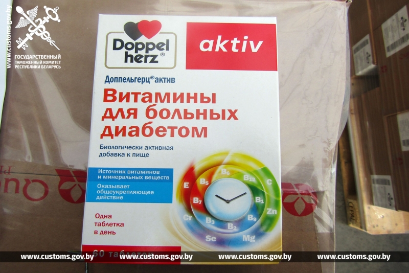 Брестские таможенники пресекли незаконный ввоз биологически активных добавок и витаминов на 2,1 миллиона рублей